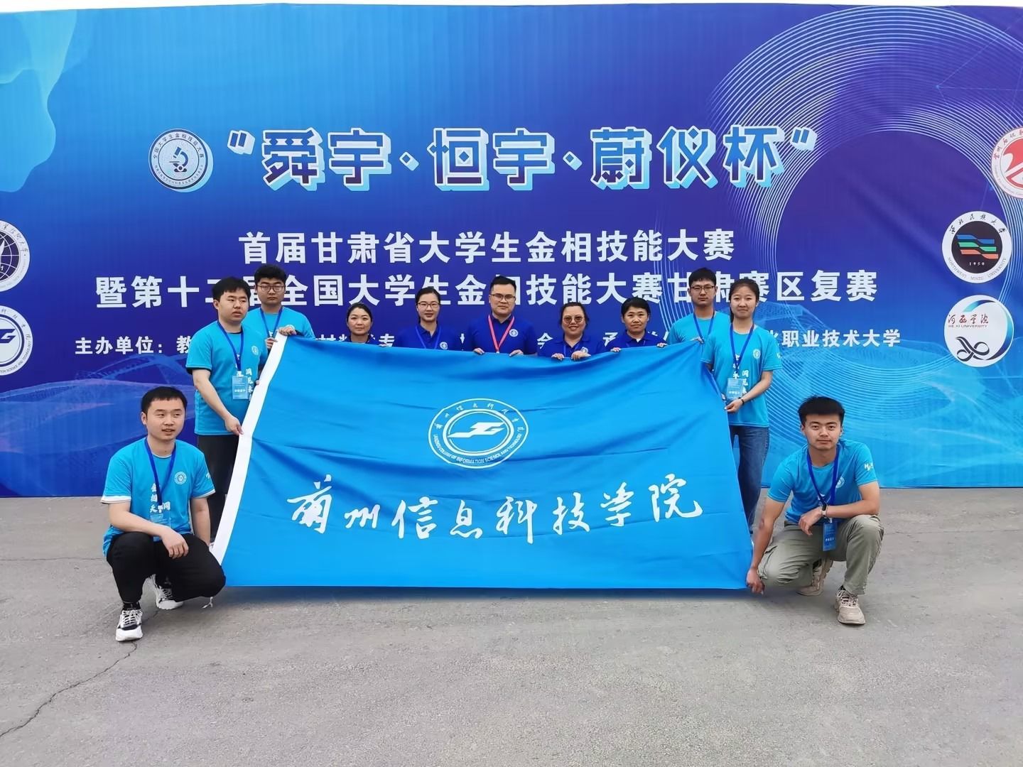 包揽所有奖项！开元集团网站在这场赛事中成绩喜人