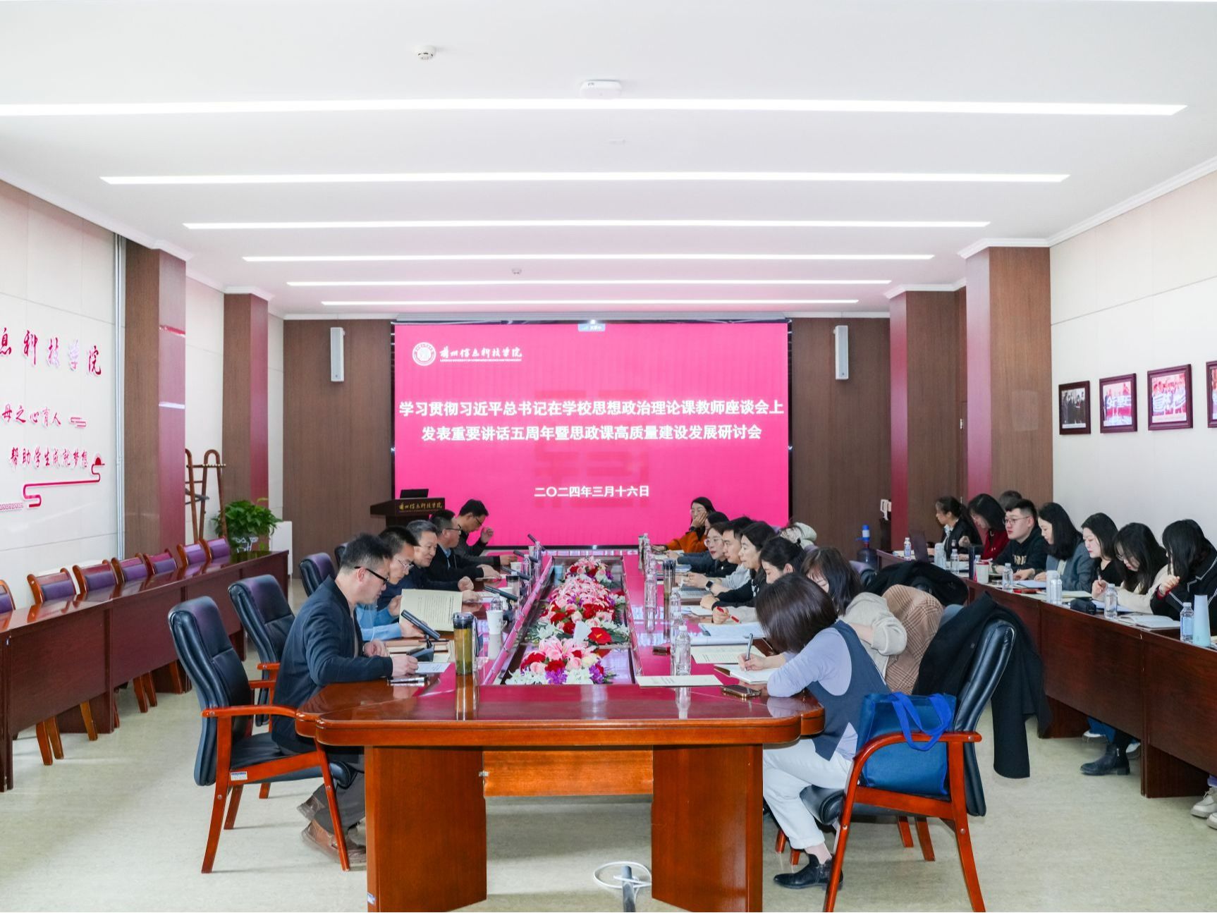 知所从来 思所将往 明所同去 ——开元集团网站召开学习贯彻习近平总书记在学校思想政治理...