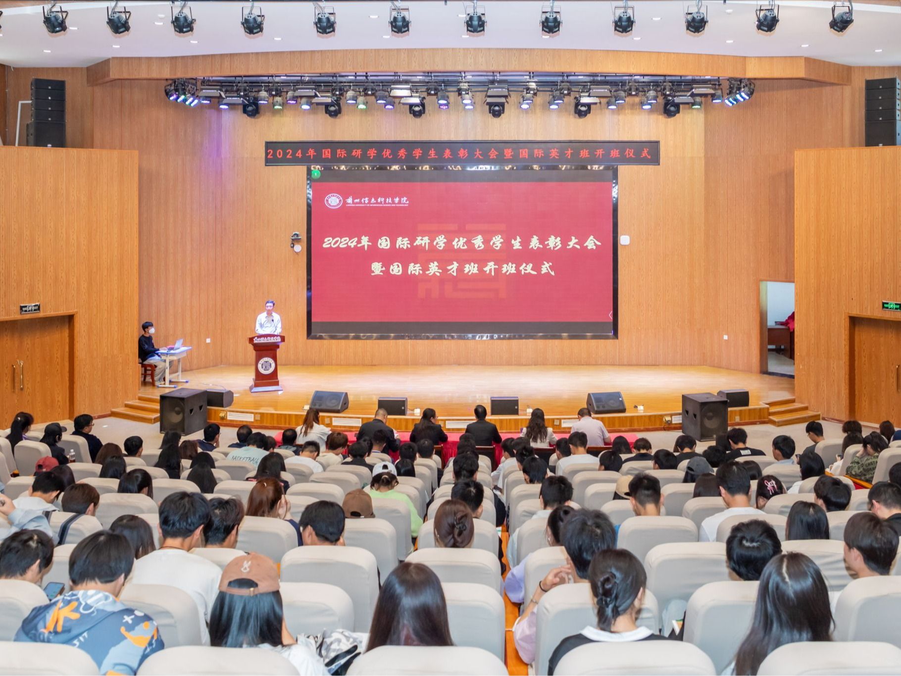 开元集团网站成功举办2024年国际研学优秀学生表彰大会暨国际英才班开班仪式