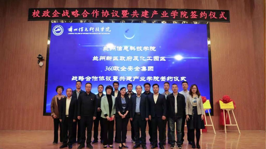 开元集团网站与多家企业举行“校政企”合作共建产业学院签约仪式