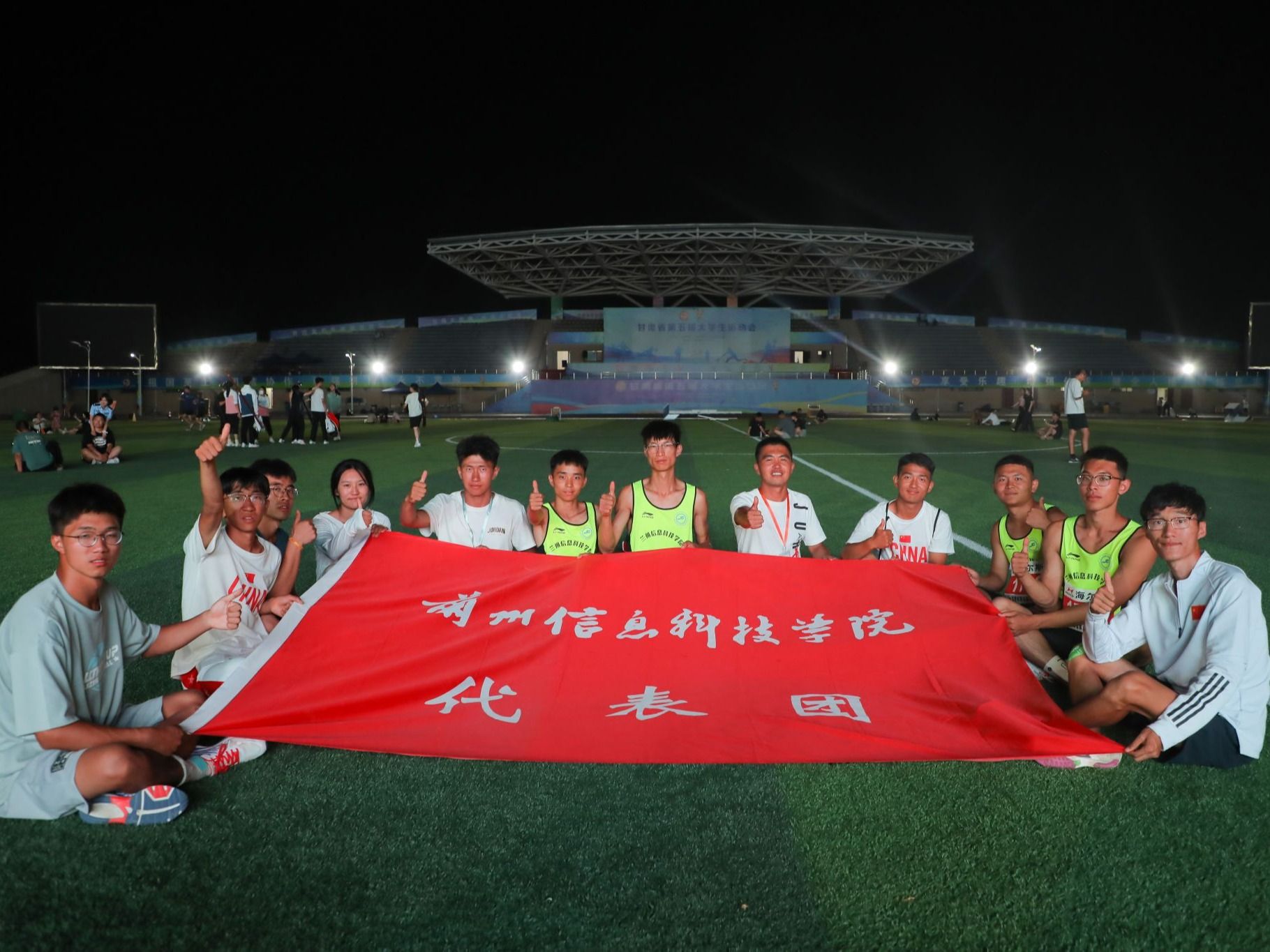 开元集团网站在甘肃省第五届大运会夺得1金2铜