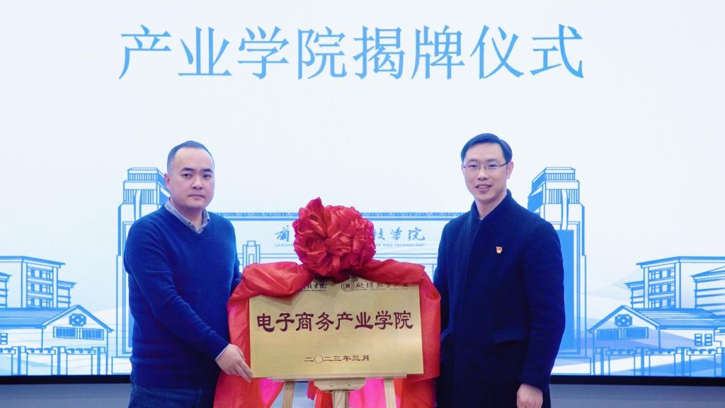 开元集团网站举行电子商务产业学院签约仪式