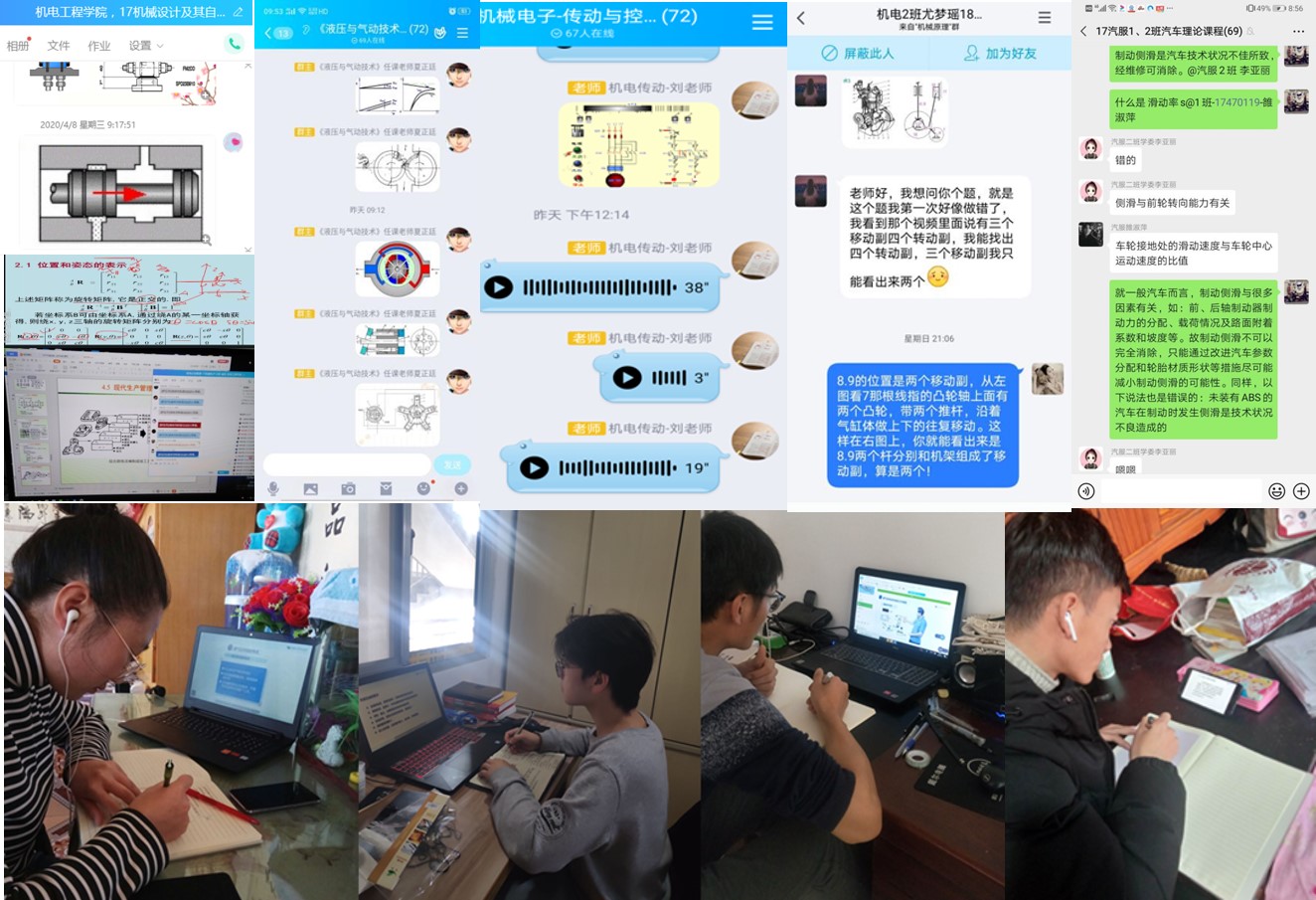 202005071588834549236373.jpg 微信图片_20200507144146.jpg