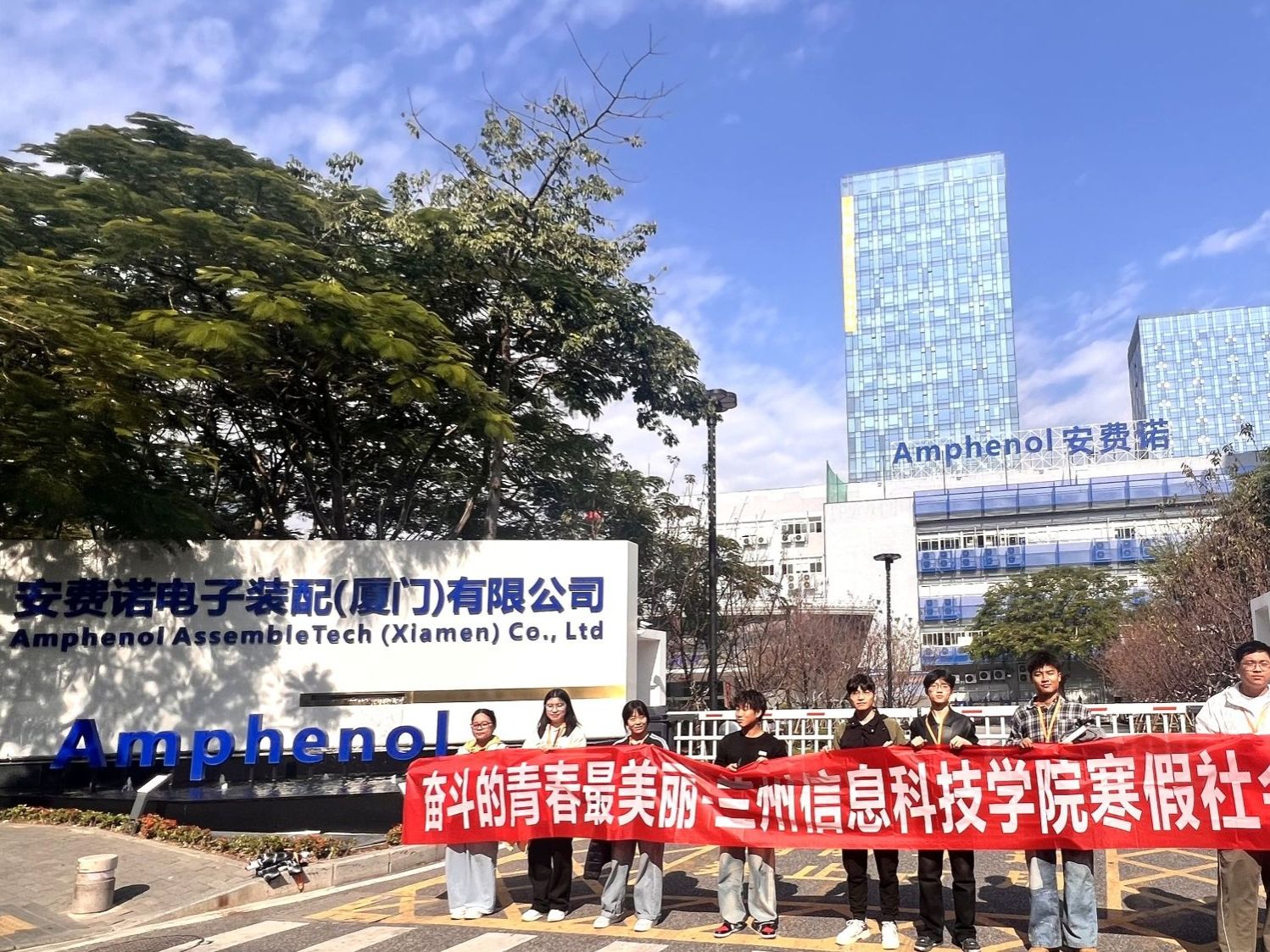 开元集团网站启动2026年寒假勤工助学主题实践活动