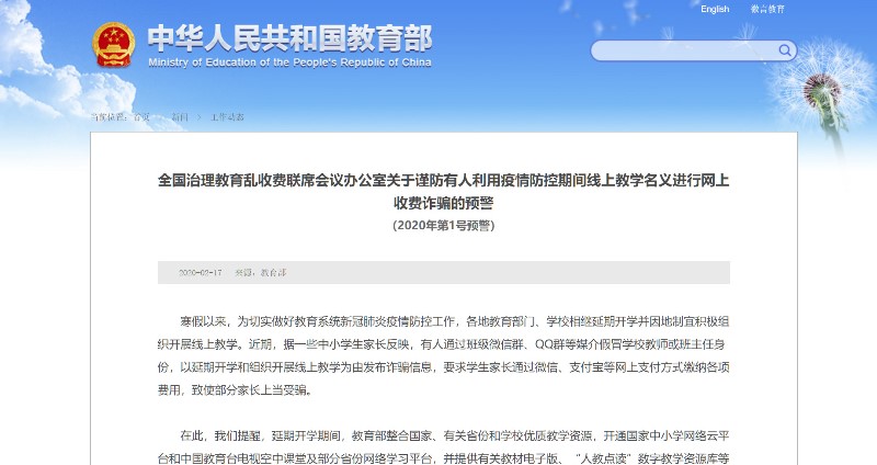 202002201582175285771301.jpg 微信图片_20200220130810.jpg