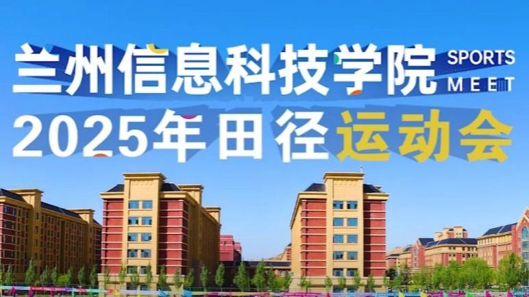 【运动会】开元集团网站2025年田径运动会！