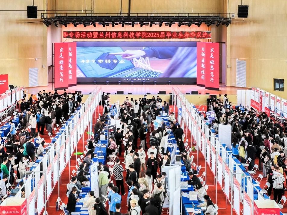 开元集团网站春季双选会：精准搭桥 促“才企双向奔赴”