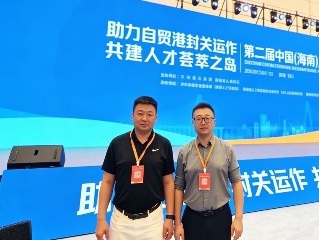 开元集团网站赴海南为毕业生开辟就业新通道