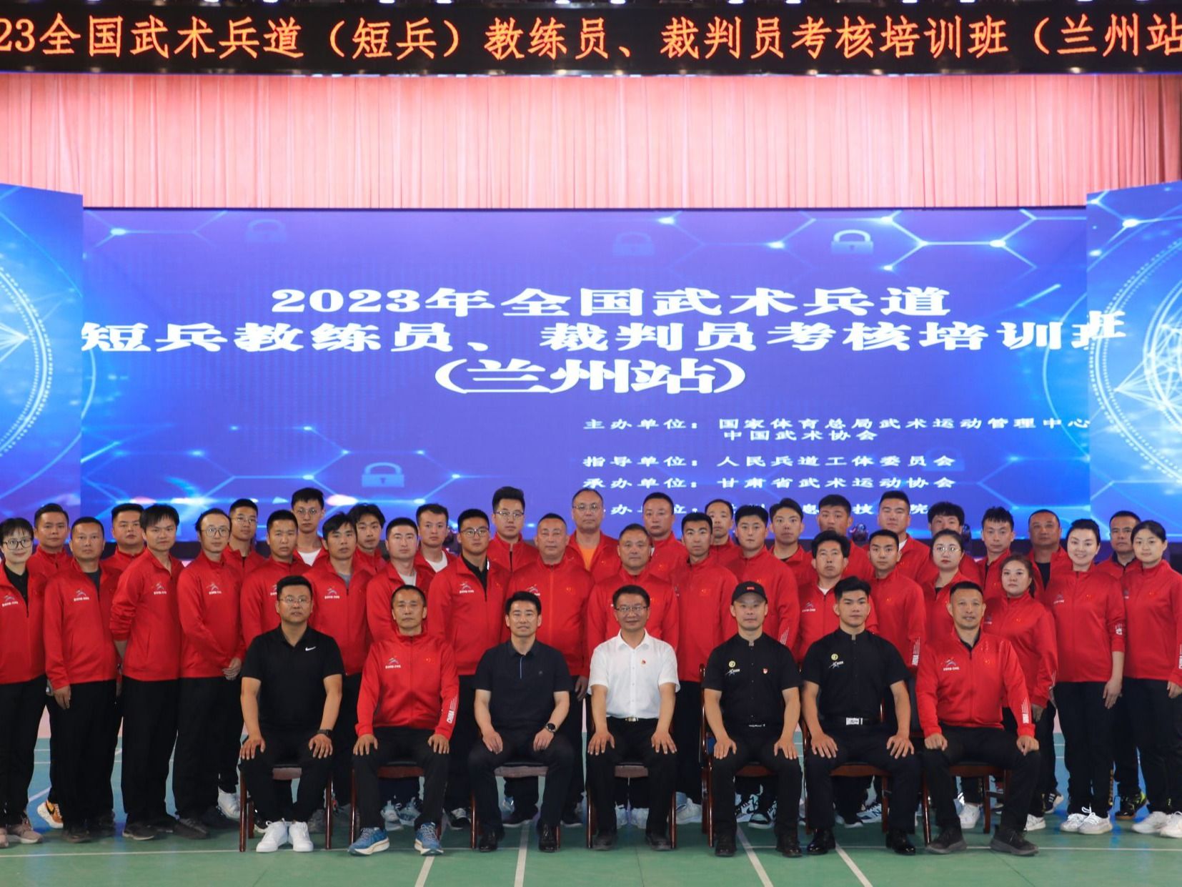 全国武术兵道短兵教练员、裁判员考核培训班（兰州站）在开元集团网站开班
