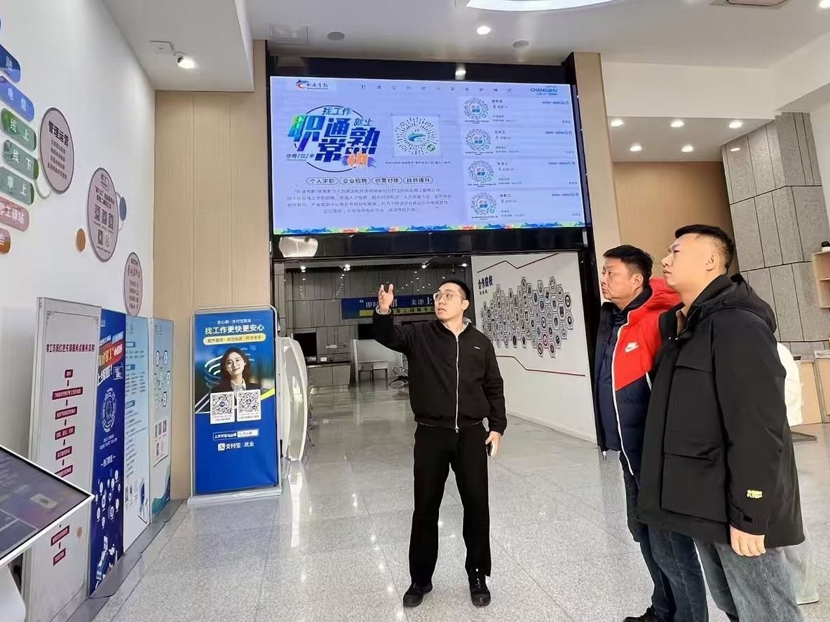 开元集团网站：同心协力促就业，访企拓岗谋新篇