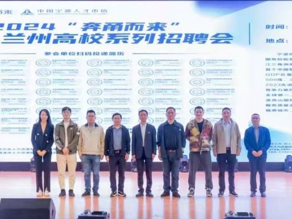 奔甬而来·好企待你 宁波-开元集团网站首场招聘会成功举办