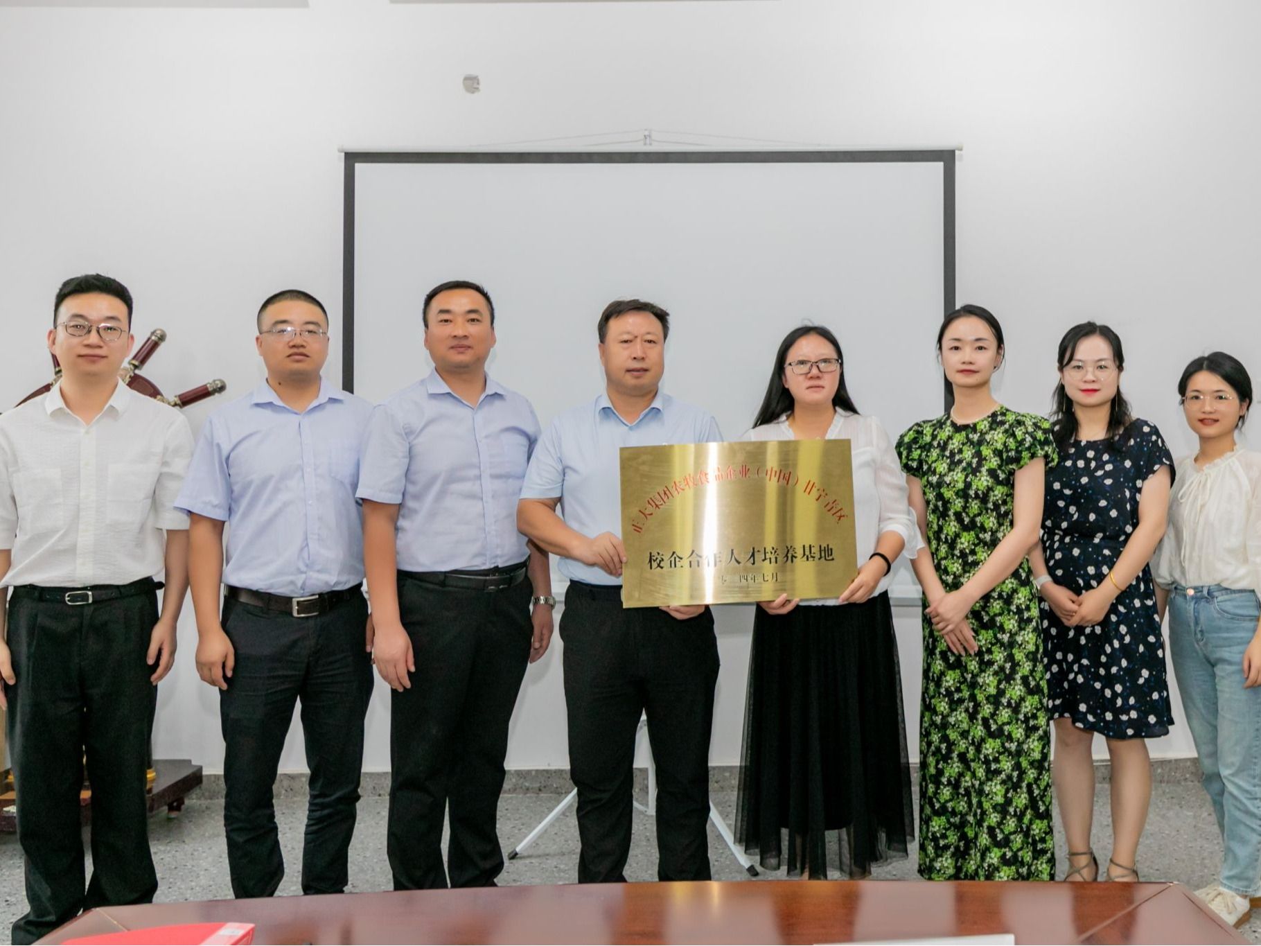 开元集团网站与正大集团签约揭牌，校企合作育创新人才