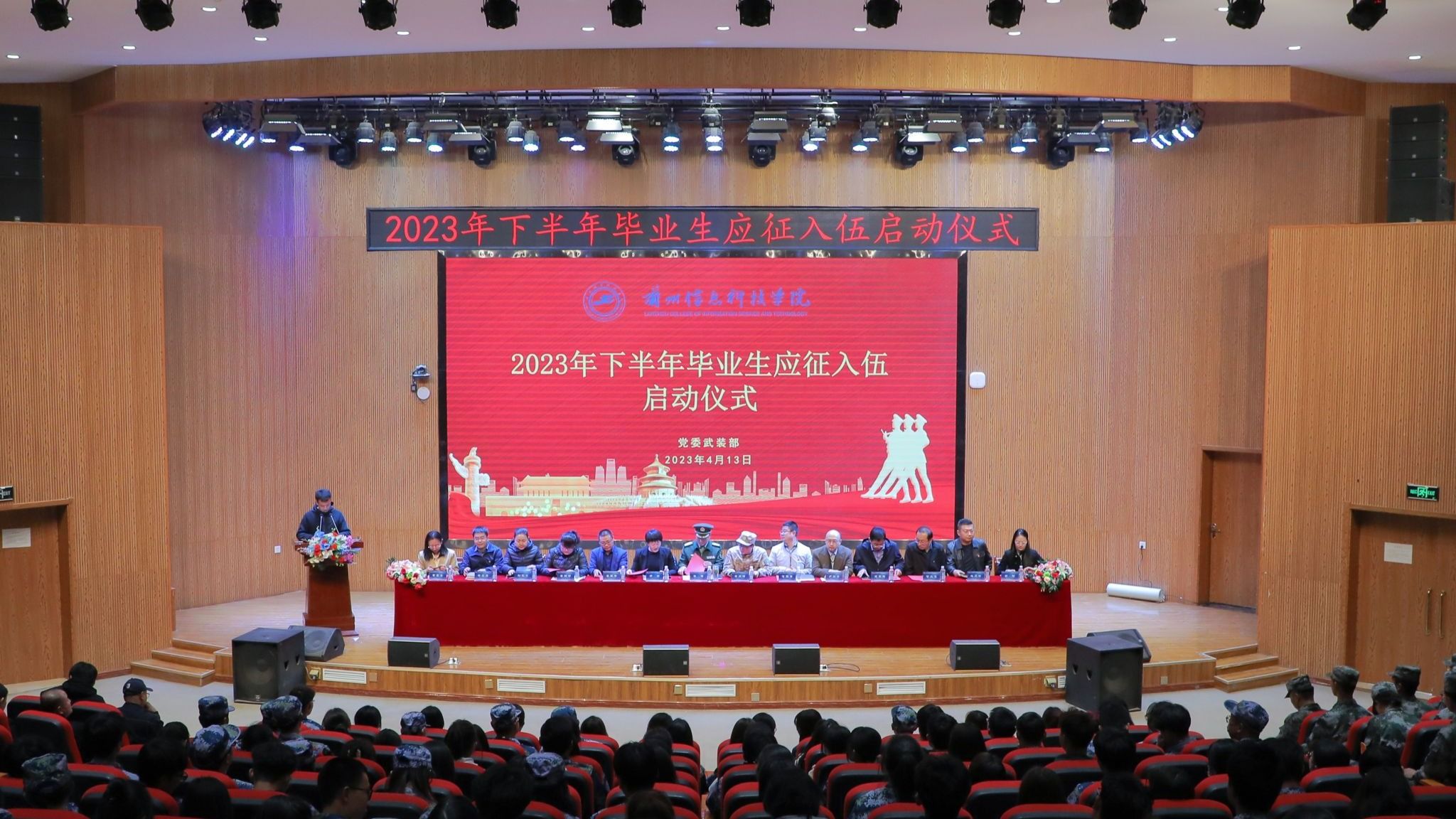 提前启动，精准动员—开元集团网站启动下半年毕业生征兵工作