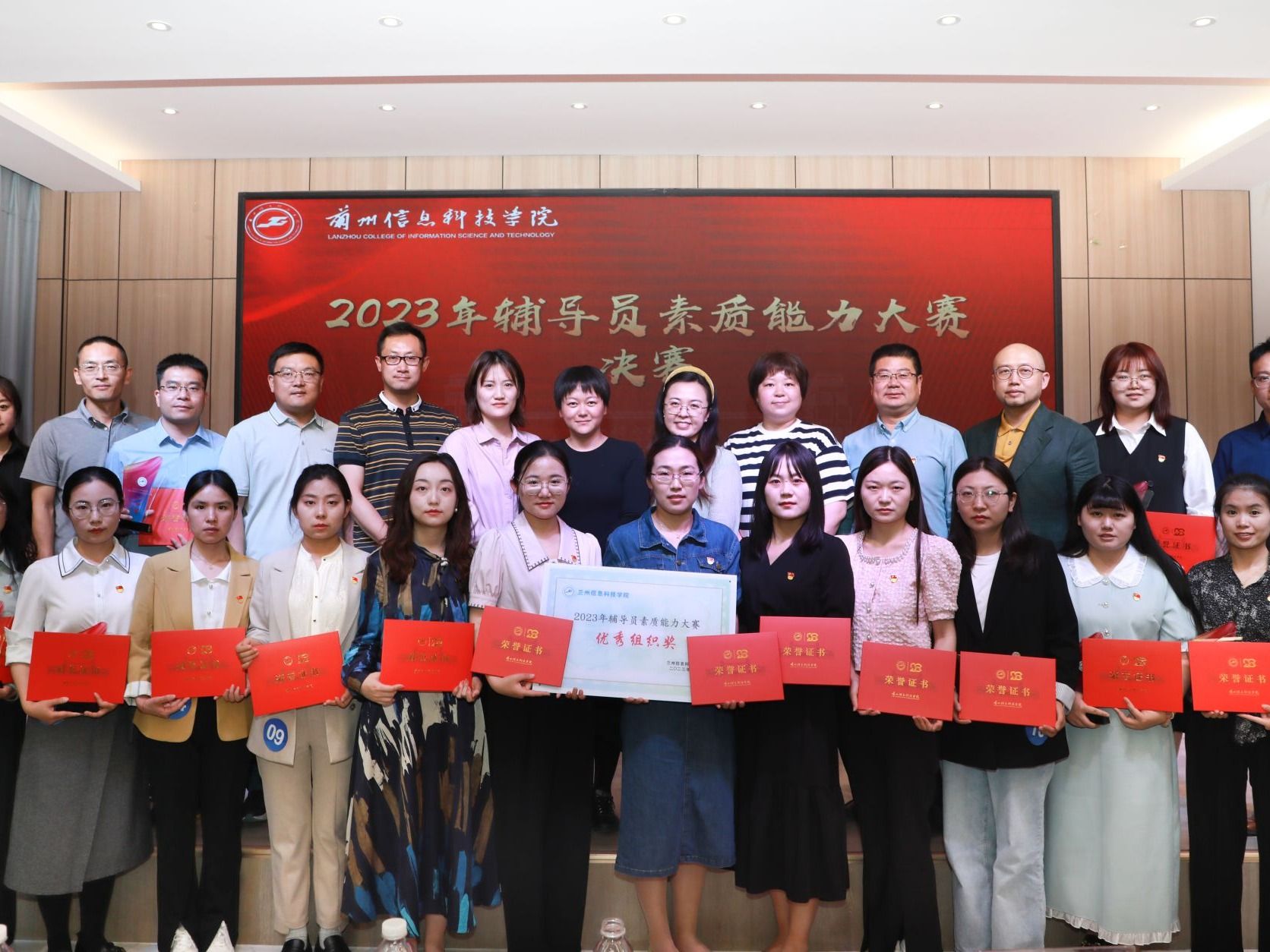 以赛代训、以赛促学—开元集团网站2023年辅导员素质能力大赛圆满落幕