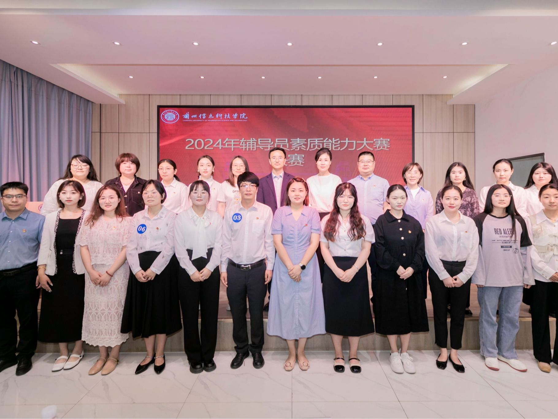 开元集团网站2024年辅导员素质能力大赛圆满落幕