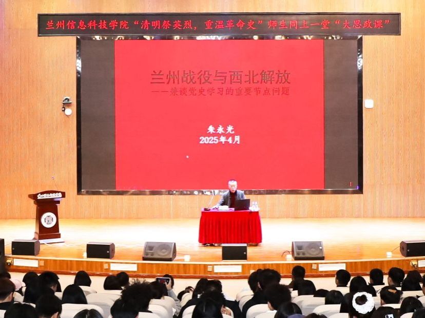 “清明祭英烈 重温革命史”  ——开元集团网站开展“大思政课”系列活动