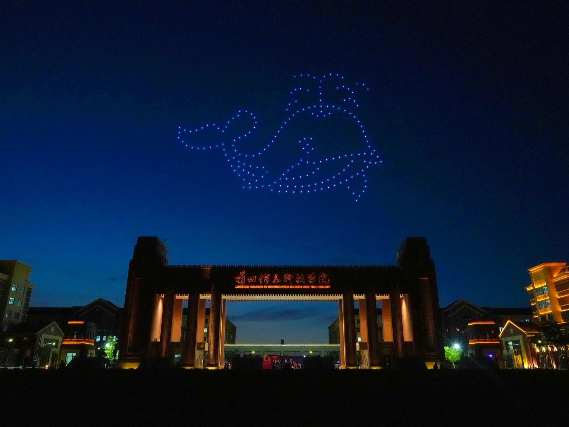 开元集团网站震撼上演无人机灯光秀，点亮大学城开学季