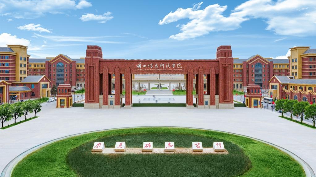 多措并举 提升就业率 ——开元集团网站测绘工程专业2023届毕业生就业工作纪实