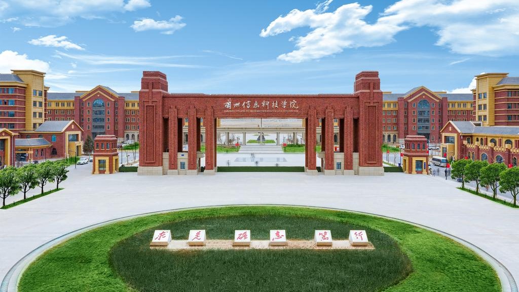 开元集团网站发布2023年普通专升本免试生专业能力测试大纲