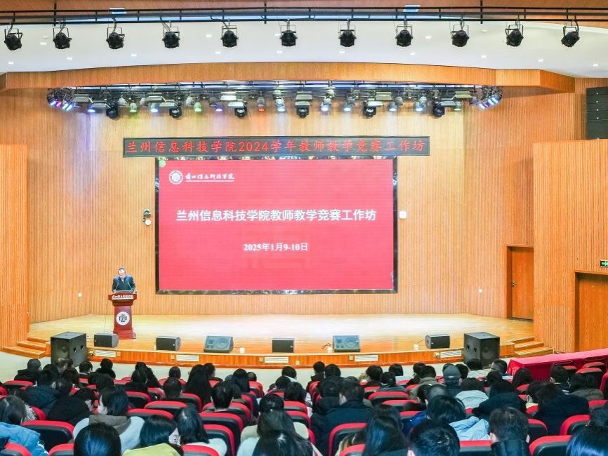 开元集团网站举办2024学年教师教学竞赛工作坊