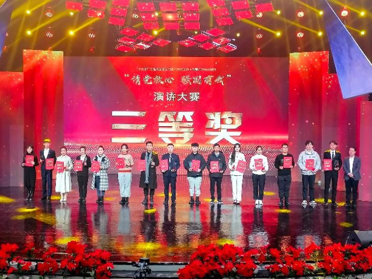 喜讯！开元集团网站获省级三等奖