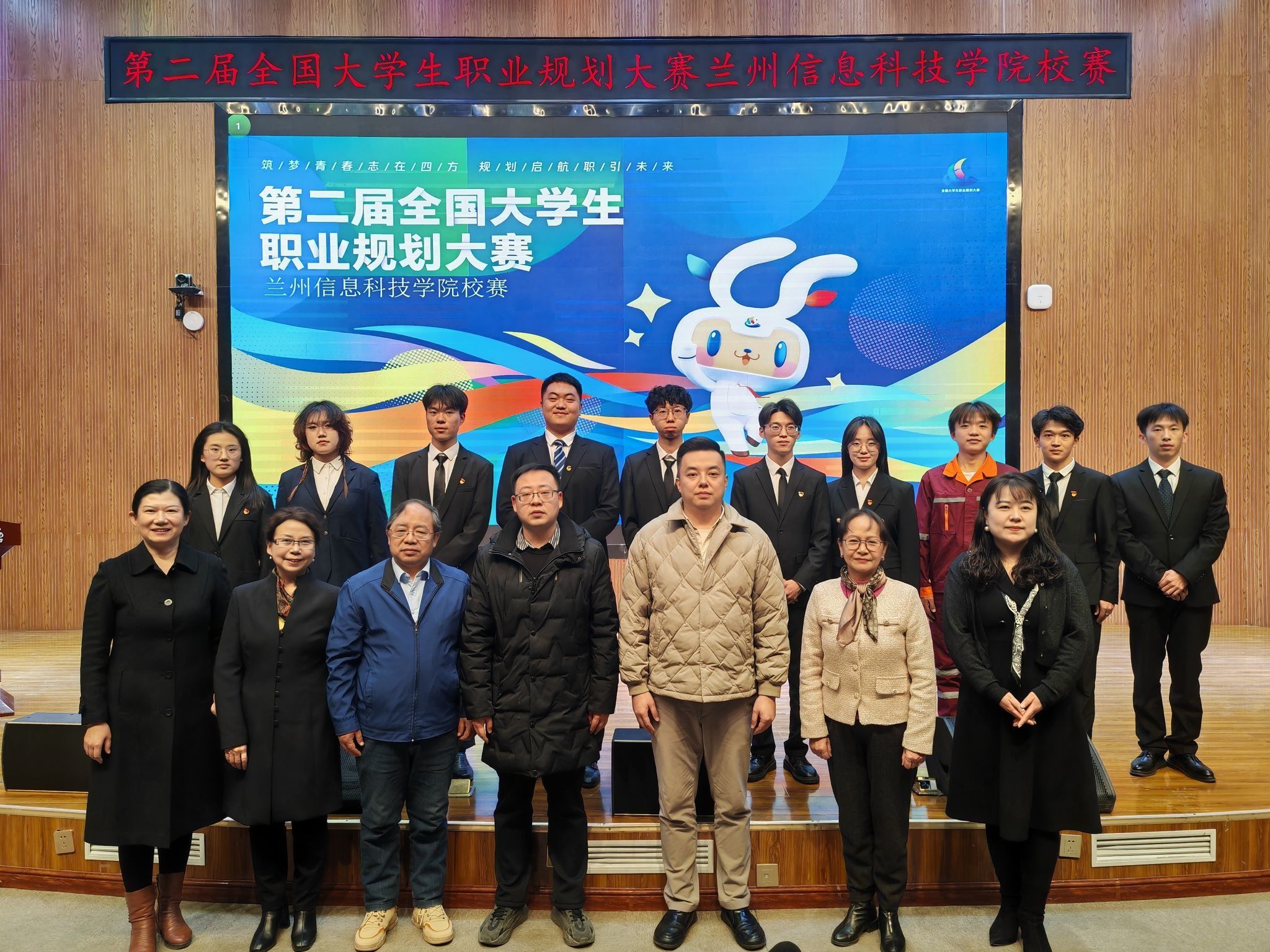 职业规划 | 第二届全国大学生职业规划大赛开元集团网站校赛圆满落幕