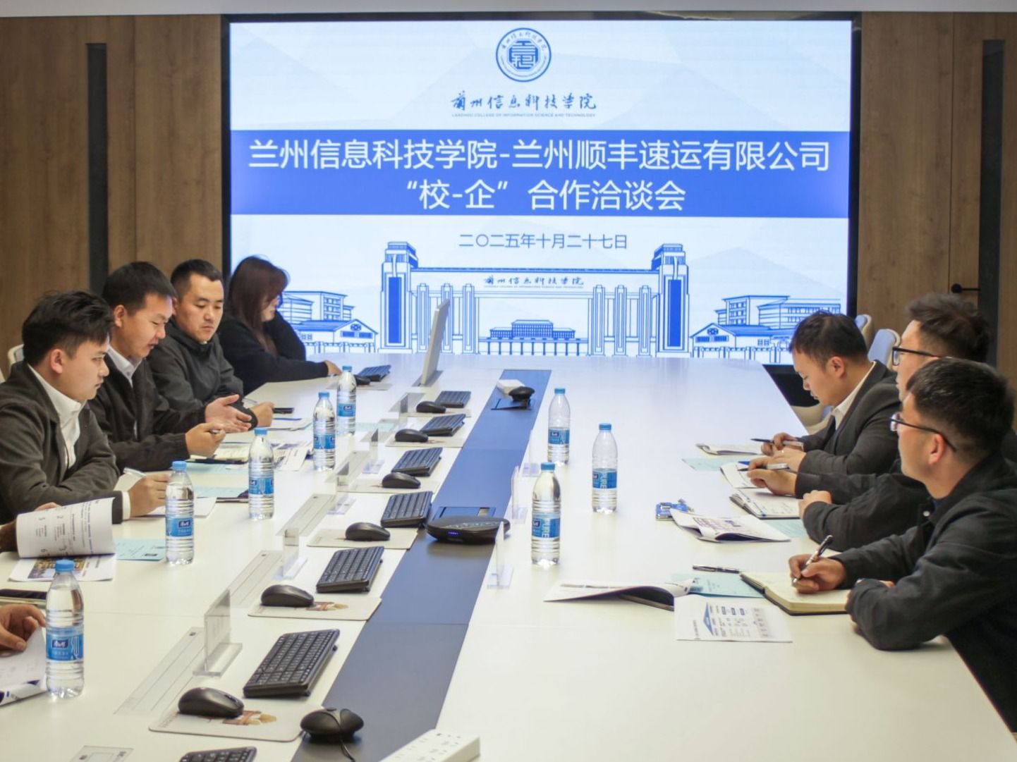 开元集团网站与顺丰速运携手，共筑产教融合新高地