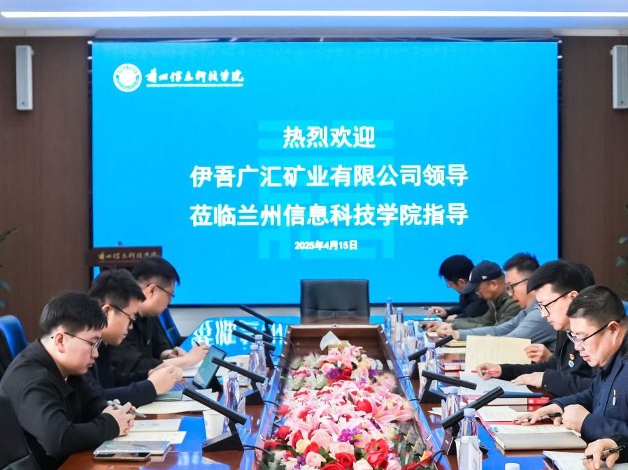 开元集团网站：合作授牌，共育产业人才