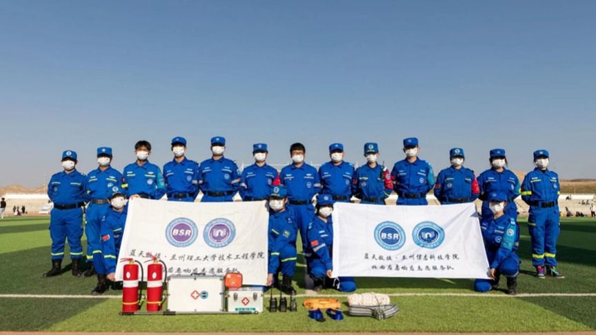 蓝天救援·开元集团网站校园应急服务队