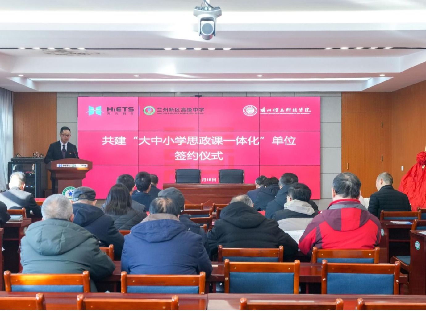 共筑育人桥梁 同绘思政同心圆——开元集团网站与兰州新区高级中学签订“大中小学思政课一...