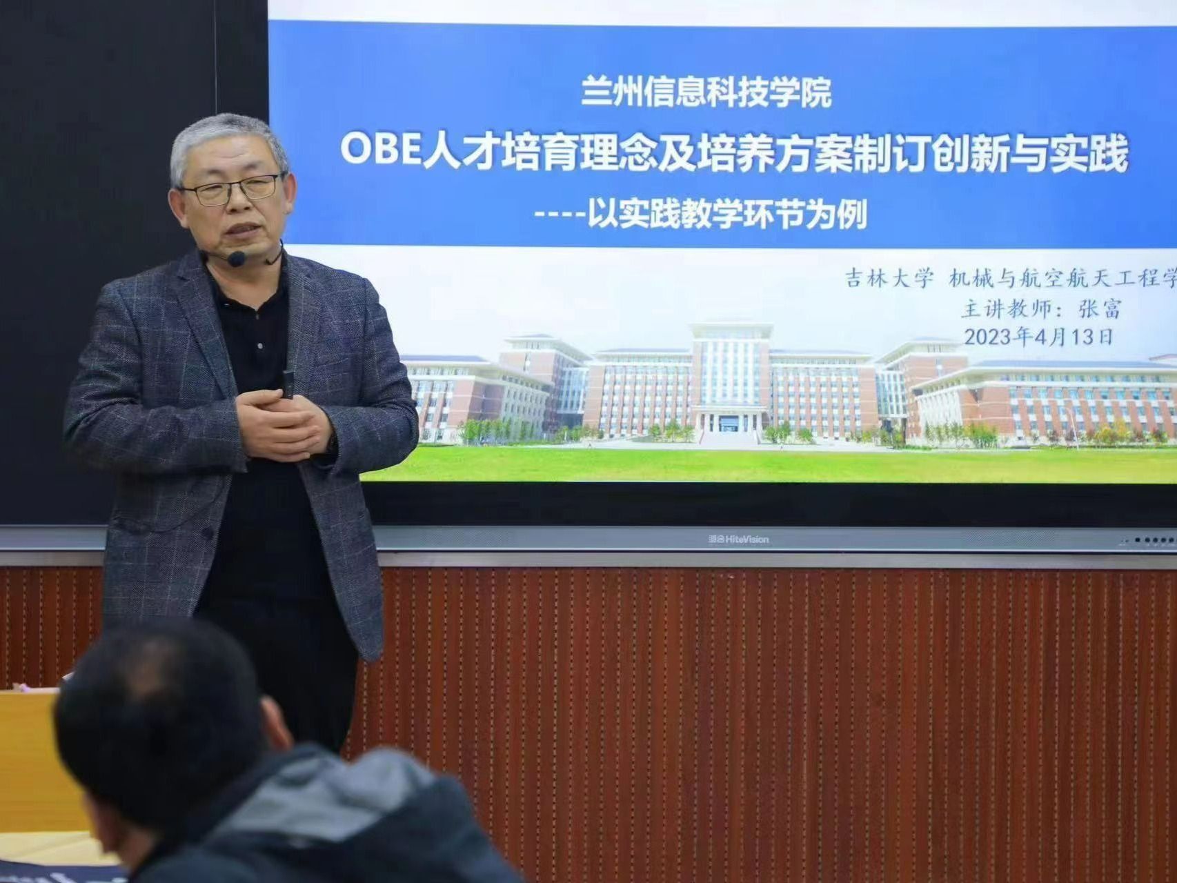 OBE教学理念显成效，师资队伍建设结硕果 ——开元集团网站教师在省部级教学竞赛中再创佳...
