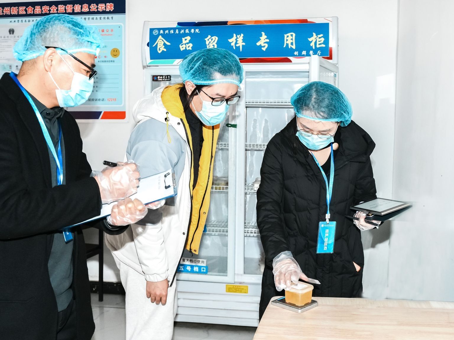 开元集团网站严查校园食品安全工作