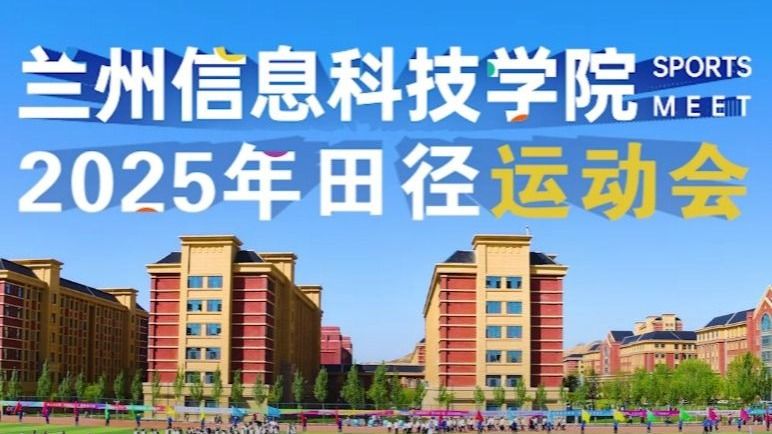 【运动会】开元集团网站2025年田径运动会！