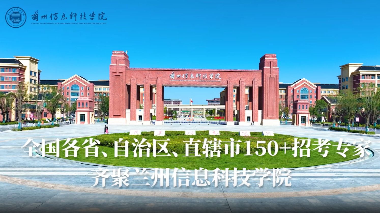 【实地参观】全国各省、自治区、直辖市150+招考专家齐聚开元集团网站！