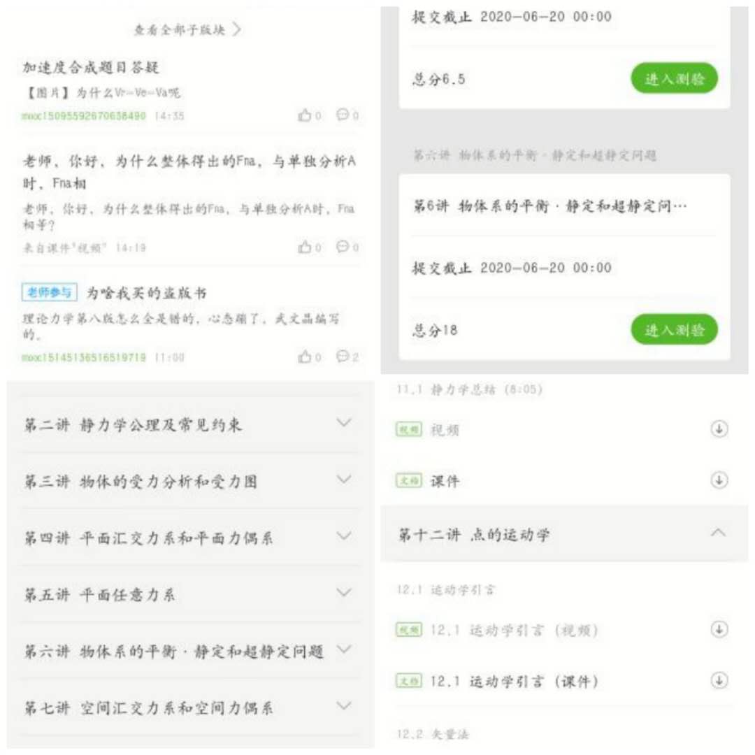 202005131589345449458675.jpg 微信图片_20200513125221.jpg