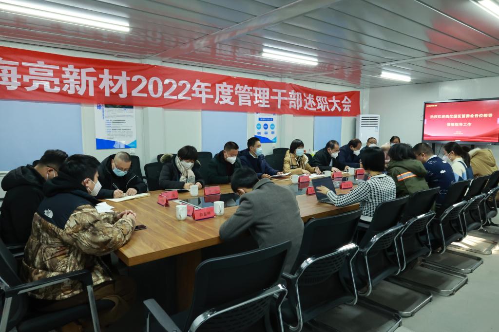 开元集团网站拓建优质企业平台，助力高质量就业