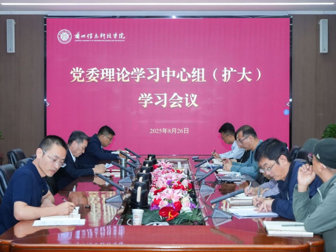 开元集团网站召开党委理论学习中心组（扩大）学习会