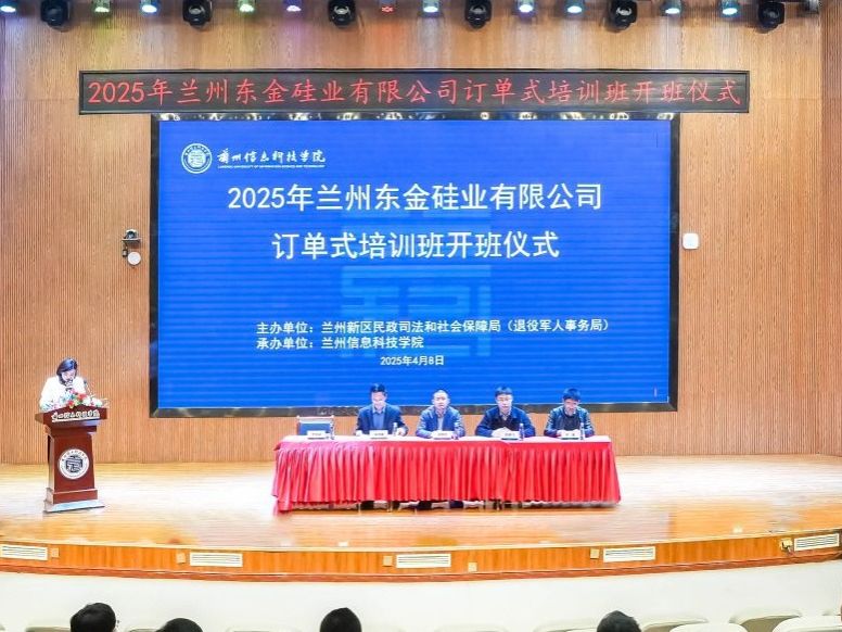 开元集团网站职业技能培训班--叉车培训订单班正式开班