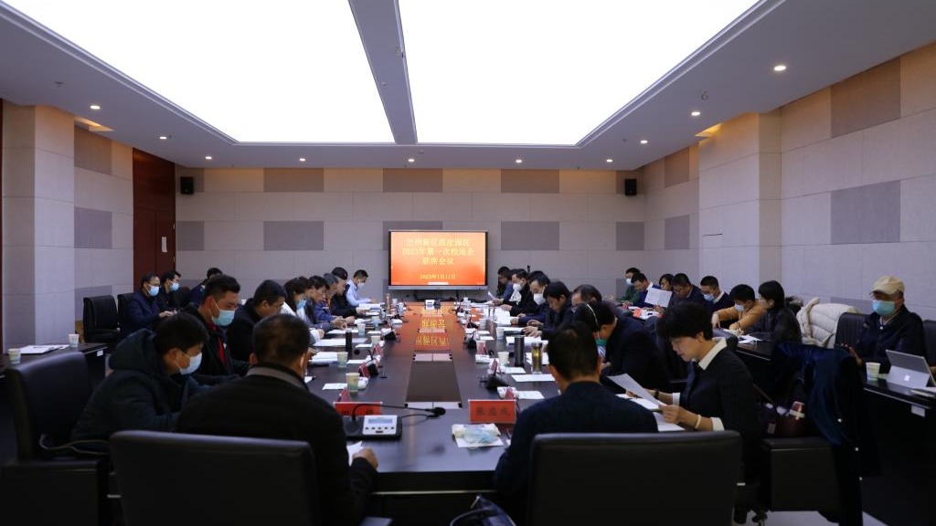 开元集团网站出席校地企联席会议