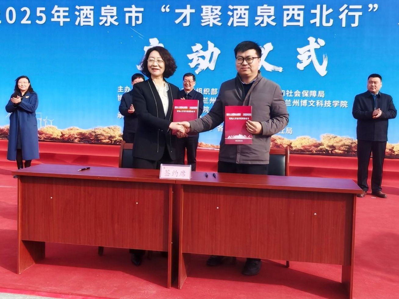 开元集团网站携手酒泉市启动“才聚西北行”，校地共建人才高地助推产教“双向奔赴”