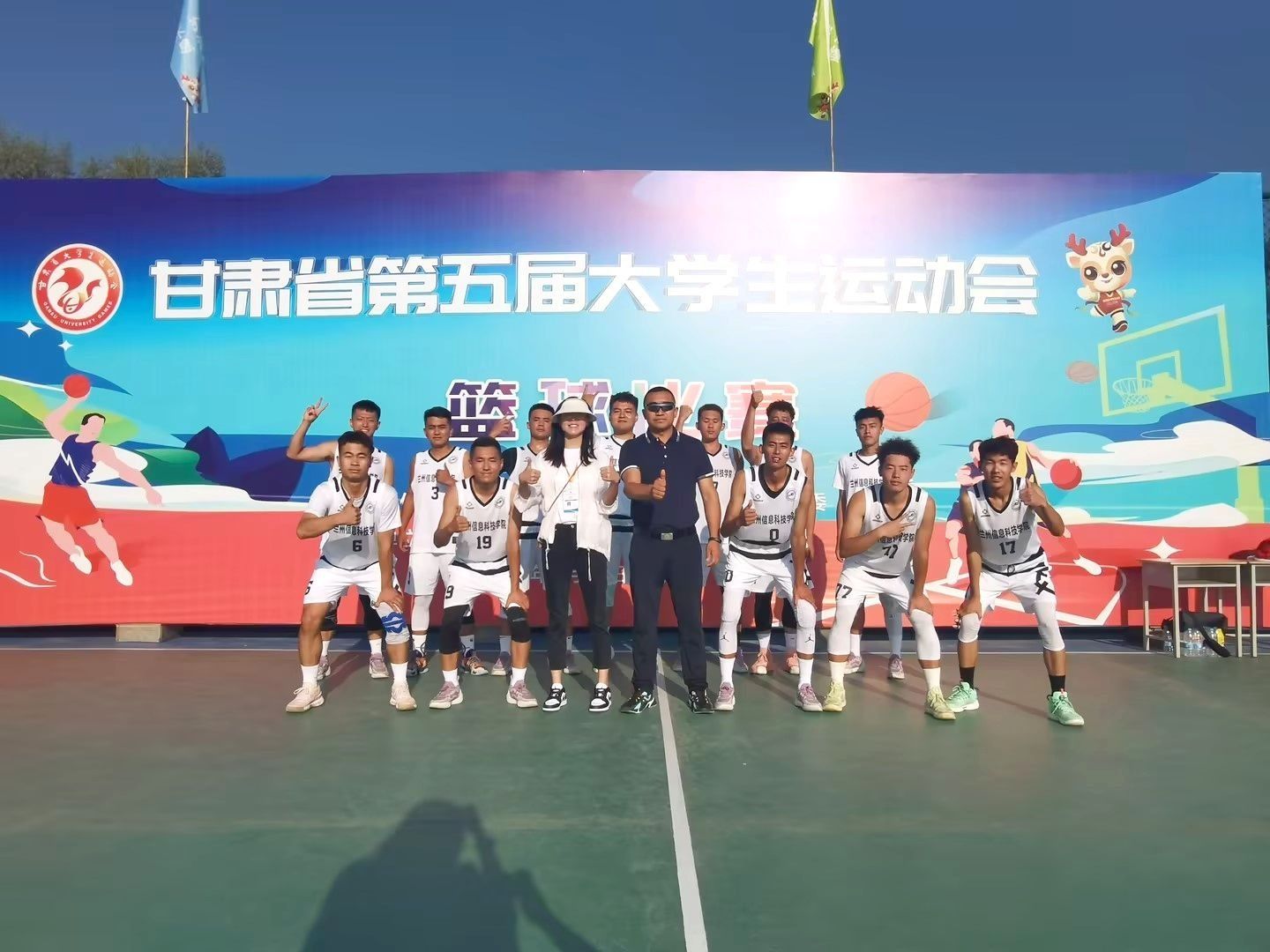 开元集团网站在甘肃省第五届大运会上捷报频传