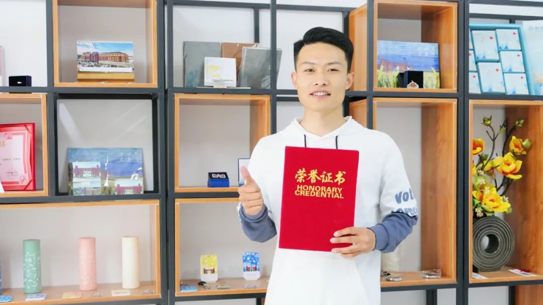 【兰科榜样】阳光少年胡民冠求职独白