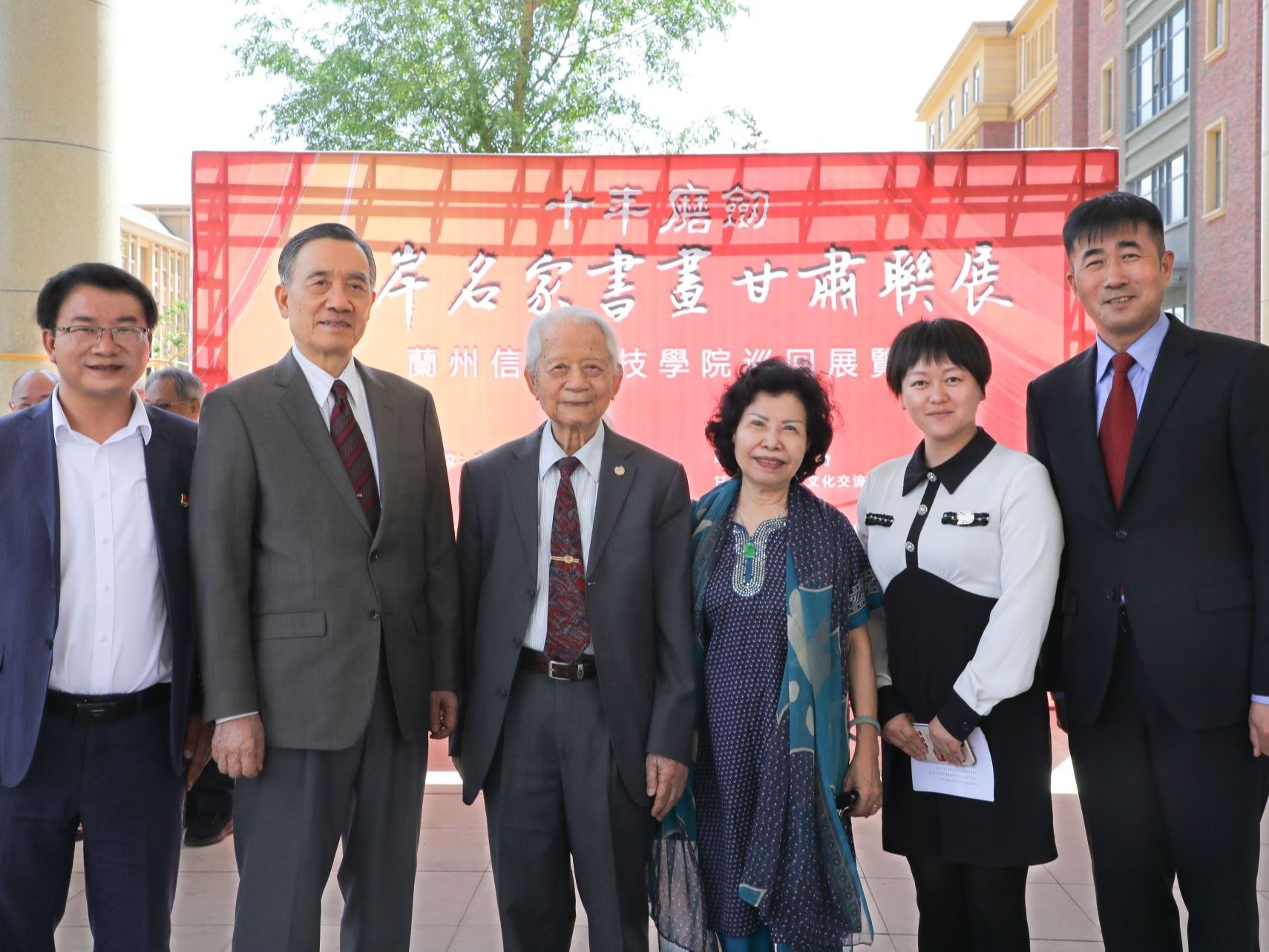 迎二十年校庆，开元集团网站开展“书画进校园，墨韵传薪火”活动