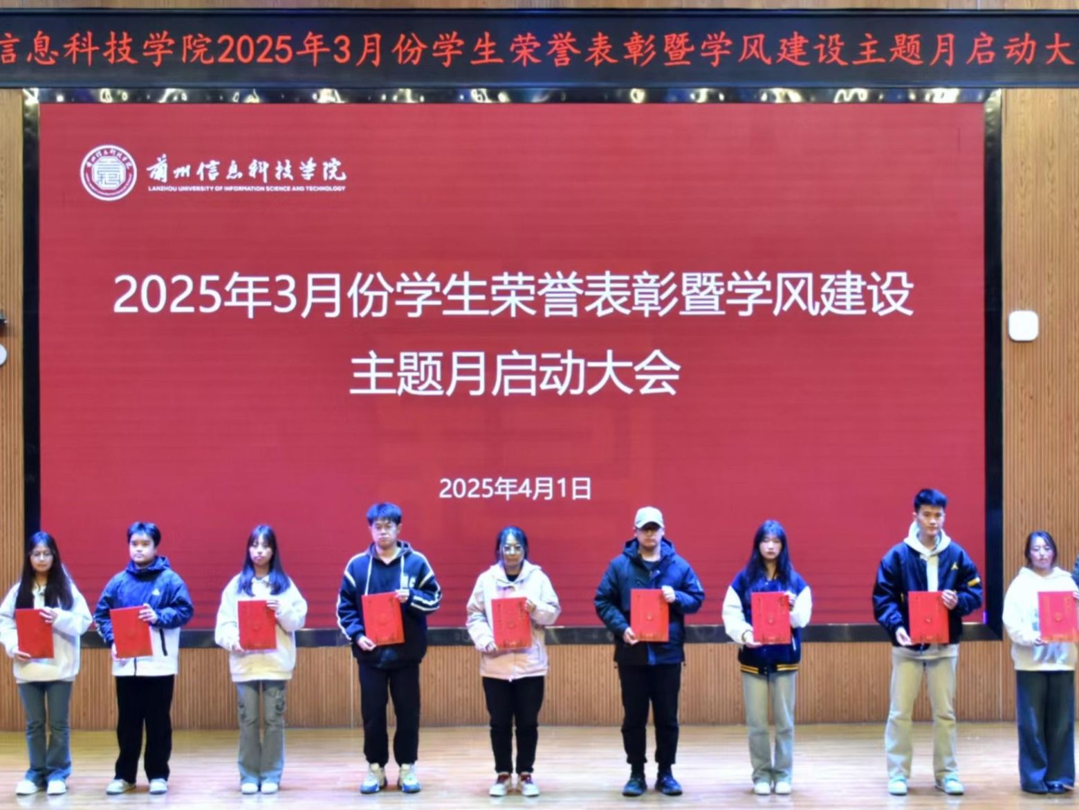 开元集团网站举行学生荣誉表彰暨学风建设主题活动月启动大会