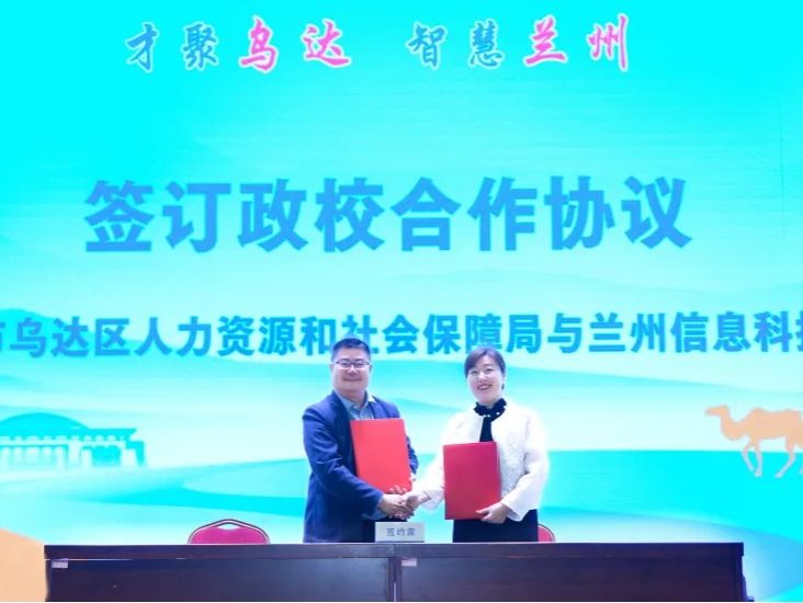 130个优质岗位，需求近1000人，乌海市专场招聘在开元集团网站启动！