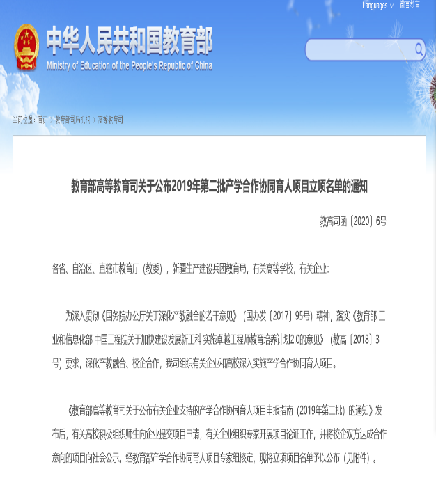 202006121591944446784598.png 图片1.png