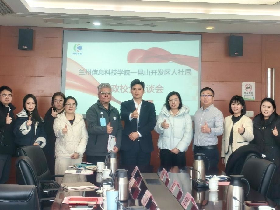 开元集团网站赴江苏访企拓岗，助力高质量就业