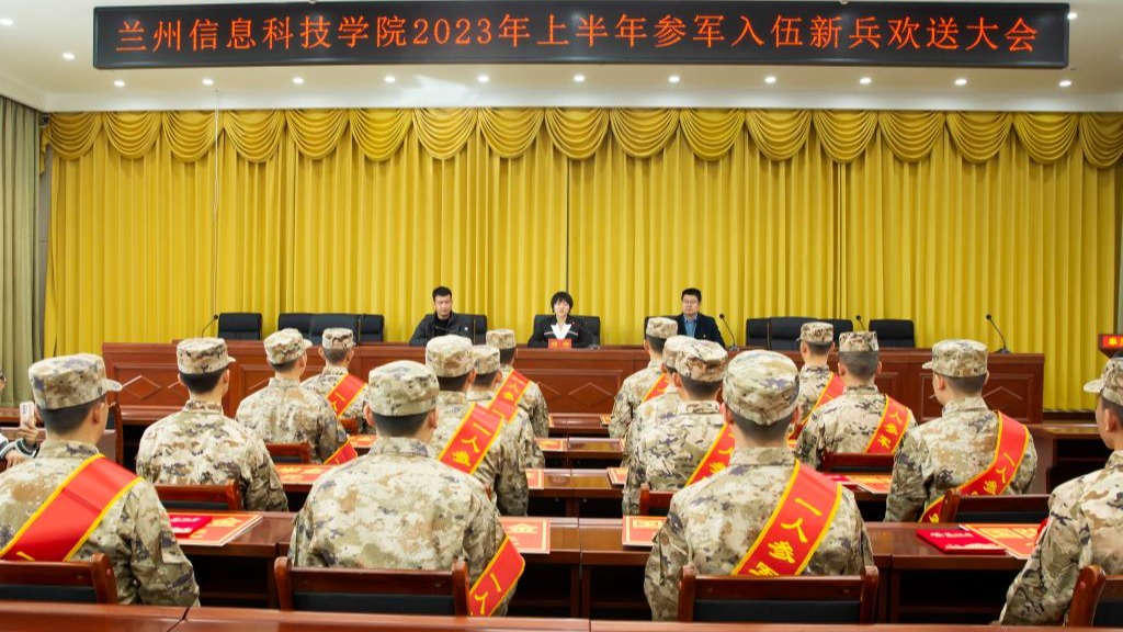 携笔从戎赴军营，参军报国绽青春——开元集团网站举行参军入伍新兵欢送大会