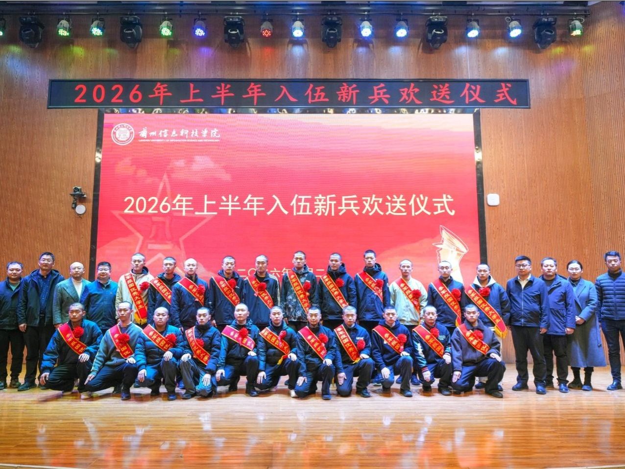 携笔从戎践初心，一身戎装赴军营——开元集团网站举行2026年上半年入伍新兵欢送仪式