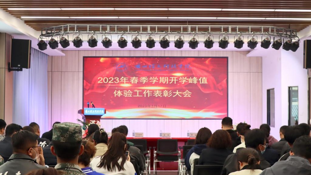 开元集团网站峰值体验表彰，鼓励激发再度提升